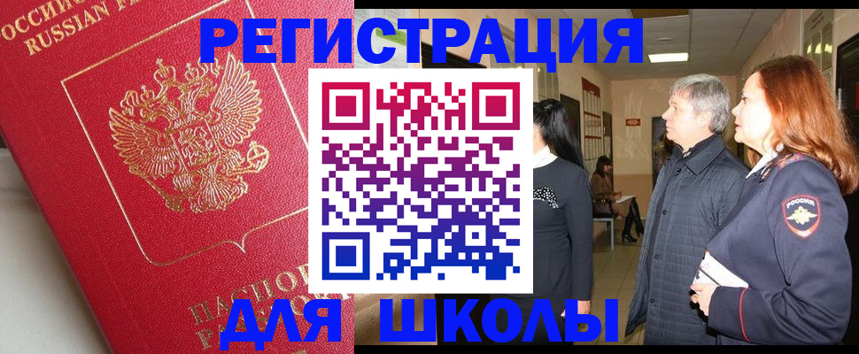 пропишу в квартире в ХМАО